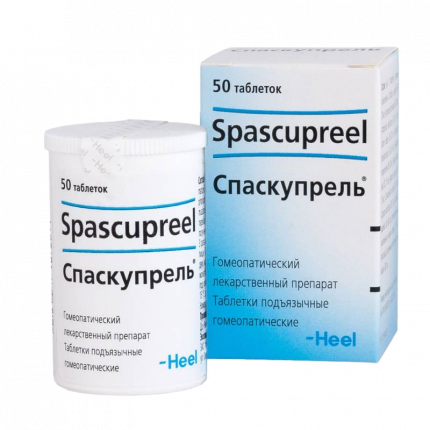 Спаскупрель таб. подъязычные № 50