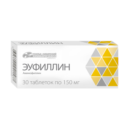 Эуфиллин таб. 150мг №30