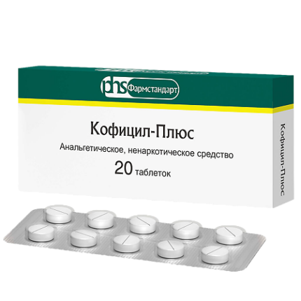 Кофицил-плюс таб. 300мг+50мг+100мг №20