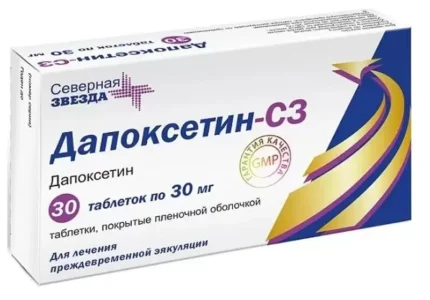 Дапоксетин-СЗ таб. п/о 30мг №30