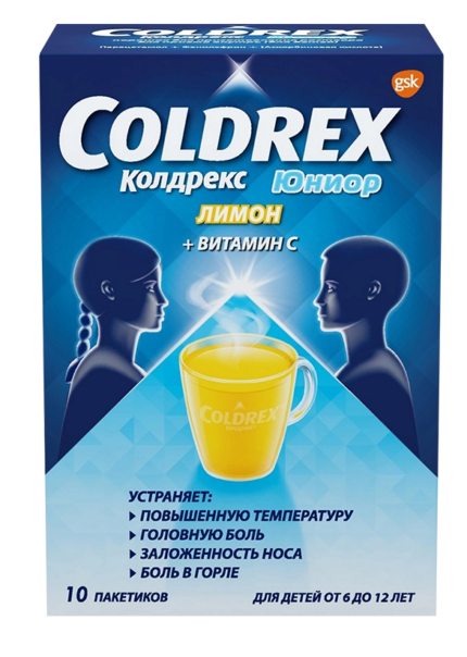Колдрекс Юниор пор. №10 лимон