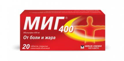 Миг таб. п/о 400мг №20