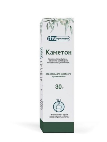 Каметон аэрозоль 30мл