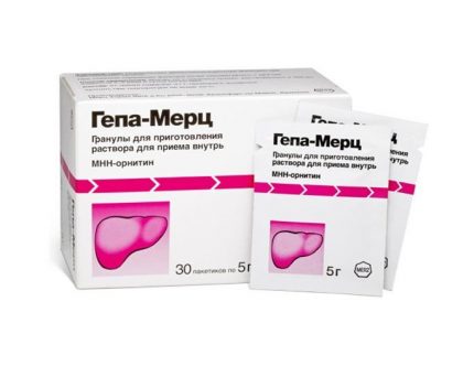 Гепа-Мерц пак. №30