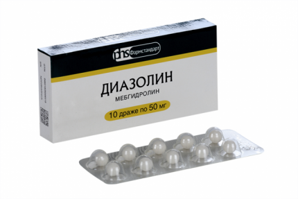 Диазолин др. 50мг №10