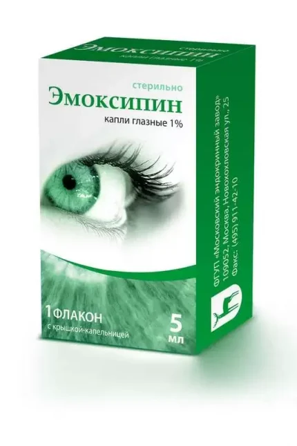 Эмоксипин глазные капли фл. 1% 5мл