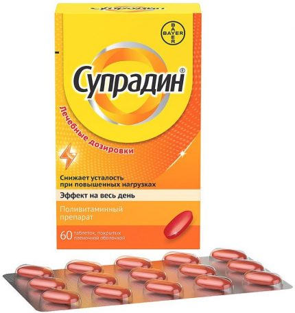Супрадин таб. п/о №60