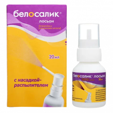 Белосалик спрей для наружного применения 0,05%+2% 20мл