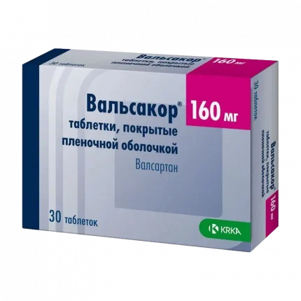 Вальсакор таблетки покрытые плен.об. 160мг №30