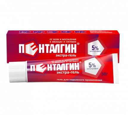 Пенталгин экстра гель для наружного применения 5% 50г
