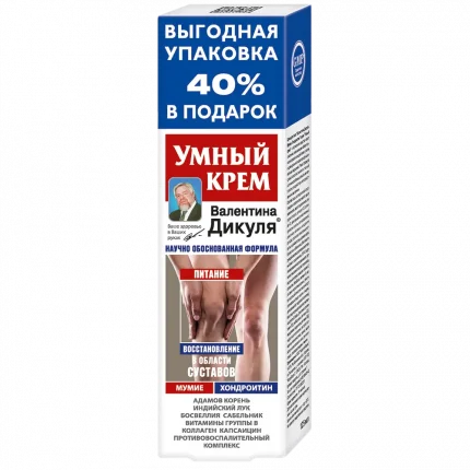 В.Дикуль Умный крем для тела мумие/хондроитином 125мл