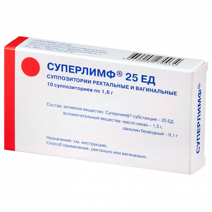 Суперлимф супп. ваг. рект. 25 ЕД №10