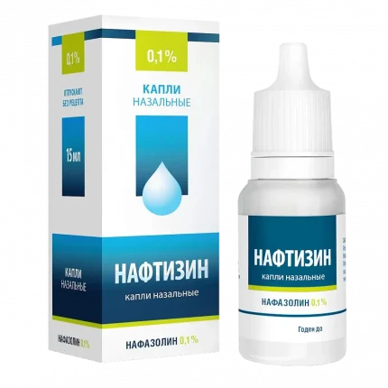 Нафтизин капли назальные 0,1% 15мл