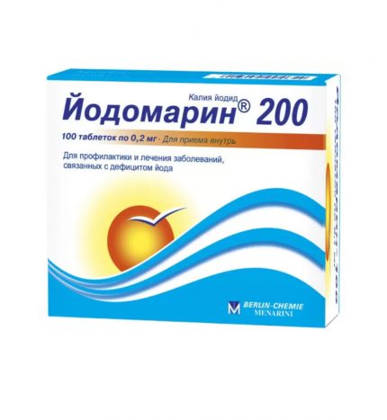 Йодомарин таб. 200мкг №100