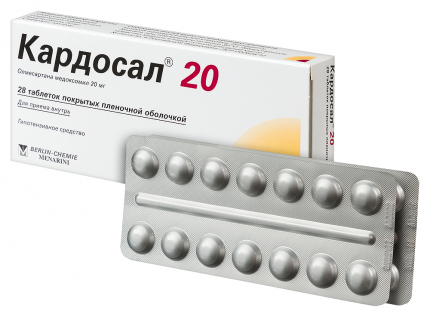 Кардосал таб. п/о 20мг №28