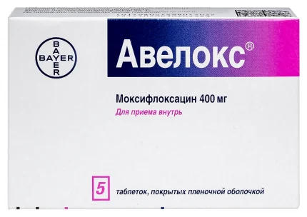 Авелокс таб. п/о 400мг №5