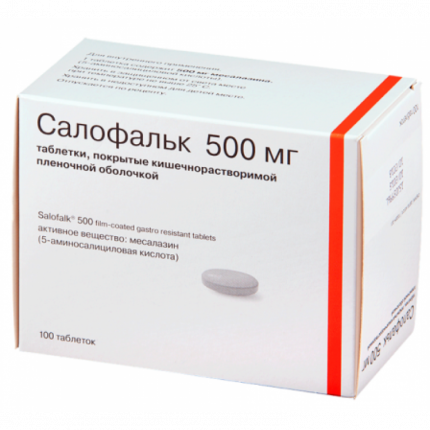 Салофальк таб. п/о 500мг №100