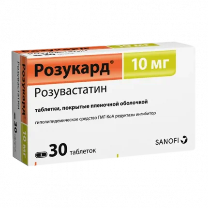 Розукард таб. покрыт.плен.об. 10мг №30