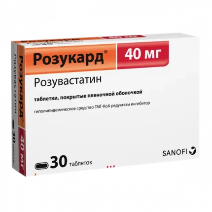Розукард таб. покрыт.плен.об. 40мг №30