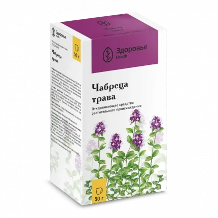 Чабреца трава 50г