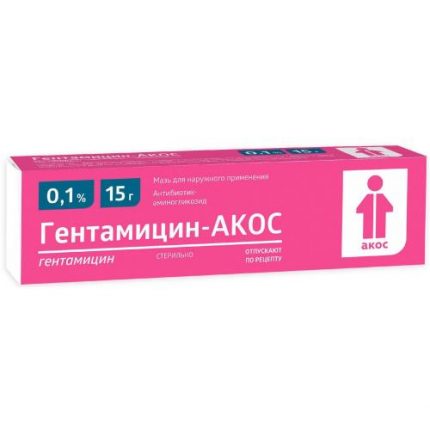 Гентамицин-Акос 0,1% мазь 15гр
