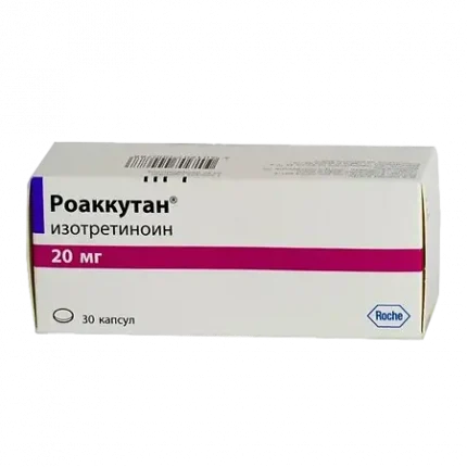 Роаккутан капсулы 20мг №30