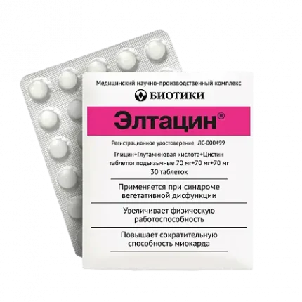 Элтацин таб. №30