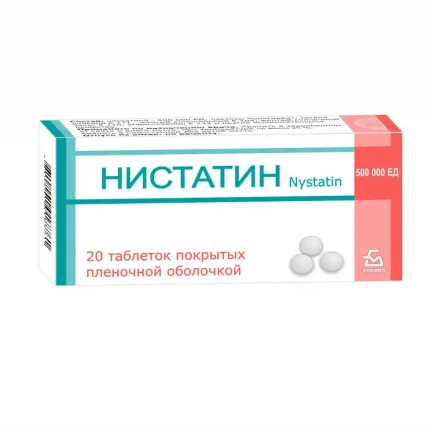 Нистатин таб. покрыт.плен.об. 500000 ЕД №20
