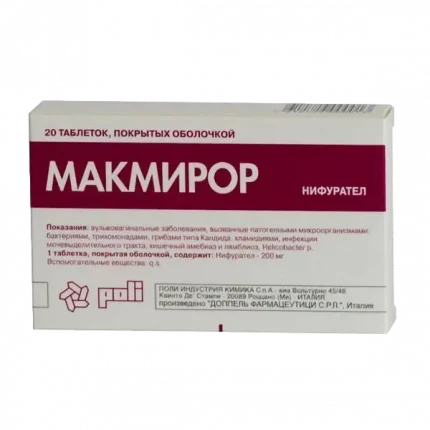 Макмирор таб. покрыт.об. 200мг №20