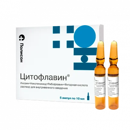 Цитофлавин раствор для в/в введ 10мл №5