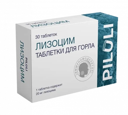 Лизоцим таб. для горла 240мг №30