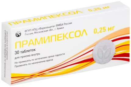 Прамипексол таб. 0,25мг №30
