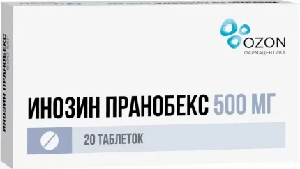 Инозин пранобекс 500мг №50