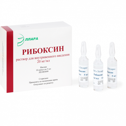 Рибоксин амп. 2% 5мл №10