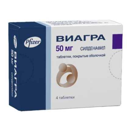 Виагра 50 мг 5 таблетки купить в Нидердандах